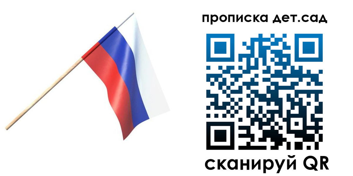 прописка в Талице