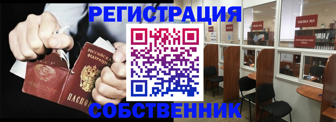 миграционный учет в Талице