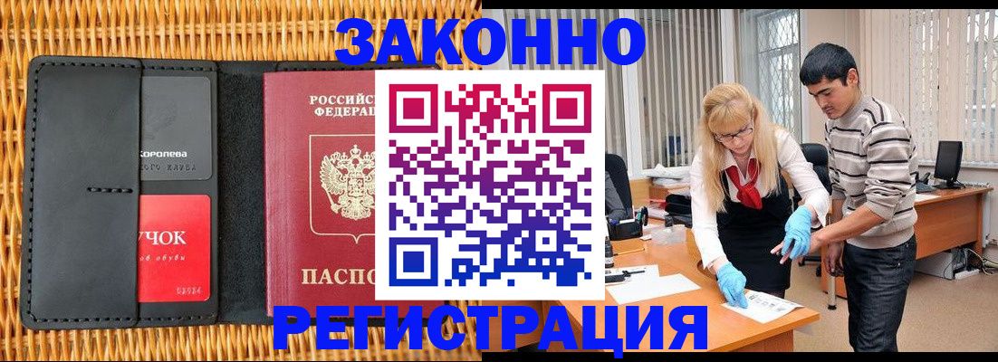 найти адрес прописки в Талице