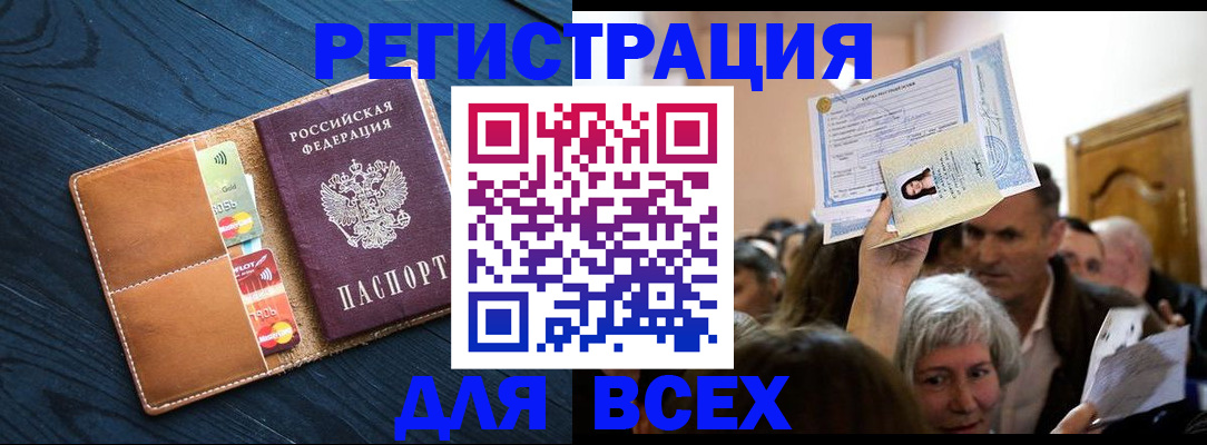 найти адрес прописки в Талице